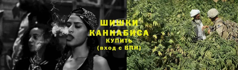 Канабис White Widow  Гаврилов Посад 